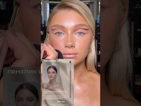 DAVYDENKO BEAUTY & Lelyukh Кисть L4 бочонок для теней и деталей, ворс козы