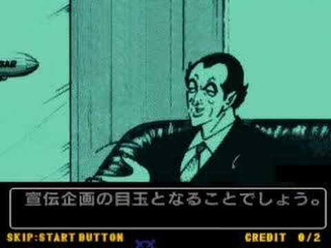 Golgo 13 Arcade Game - Level 1