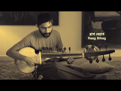 Raag Bihag | রাগ বেহাগ