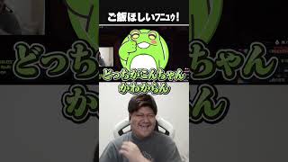 萌え声で恐怖されるらっしゃー【VCR Rust/らっしゃー/Zerost/赤見かるび/巫神こん/うゅりる/とっぴー/Pepper】