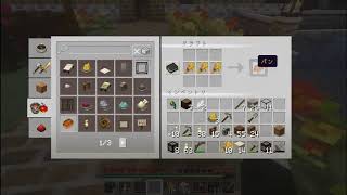あすくの垂れ流しcraft