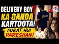 Flipkart Dilivery Boy Ne Ladki Ke Ghar Ghus Ke Wahroom Use Kar Ke Apna Priva Te Part Dekha Diya