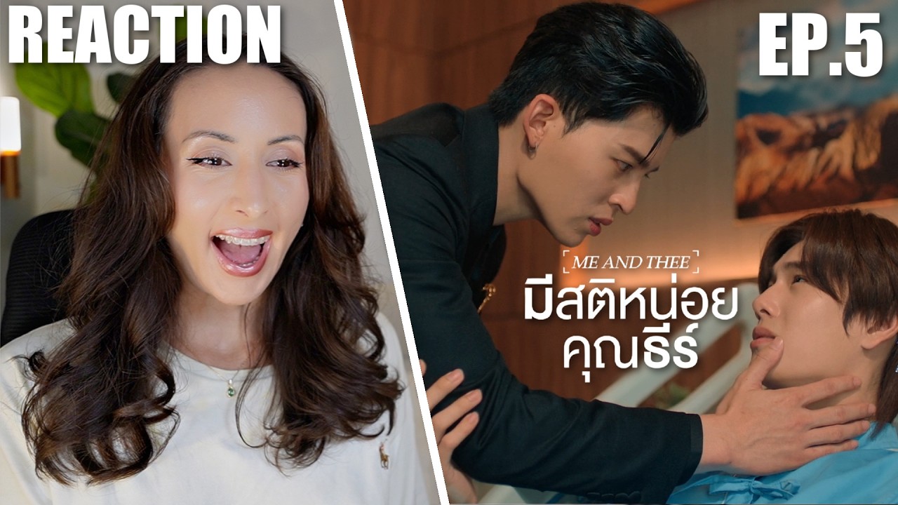มีสติหน่อยคุณธีร์ Me and Thee | EP.5 REACTION | PondPhuwin PerthSanta WilliamEst