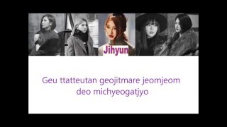 4MINUTE– Cold Rain (Colored Lyric)