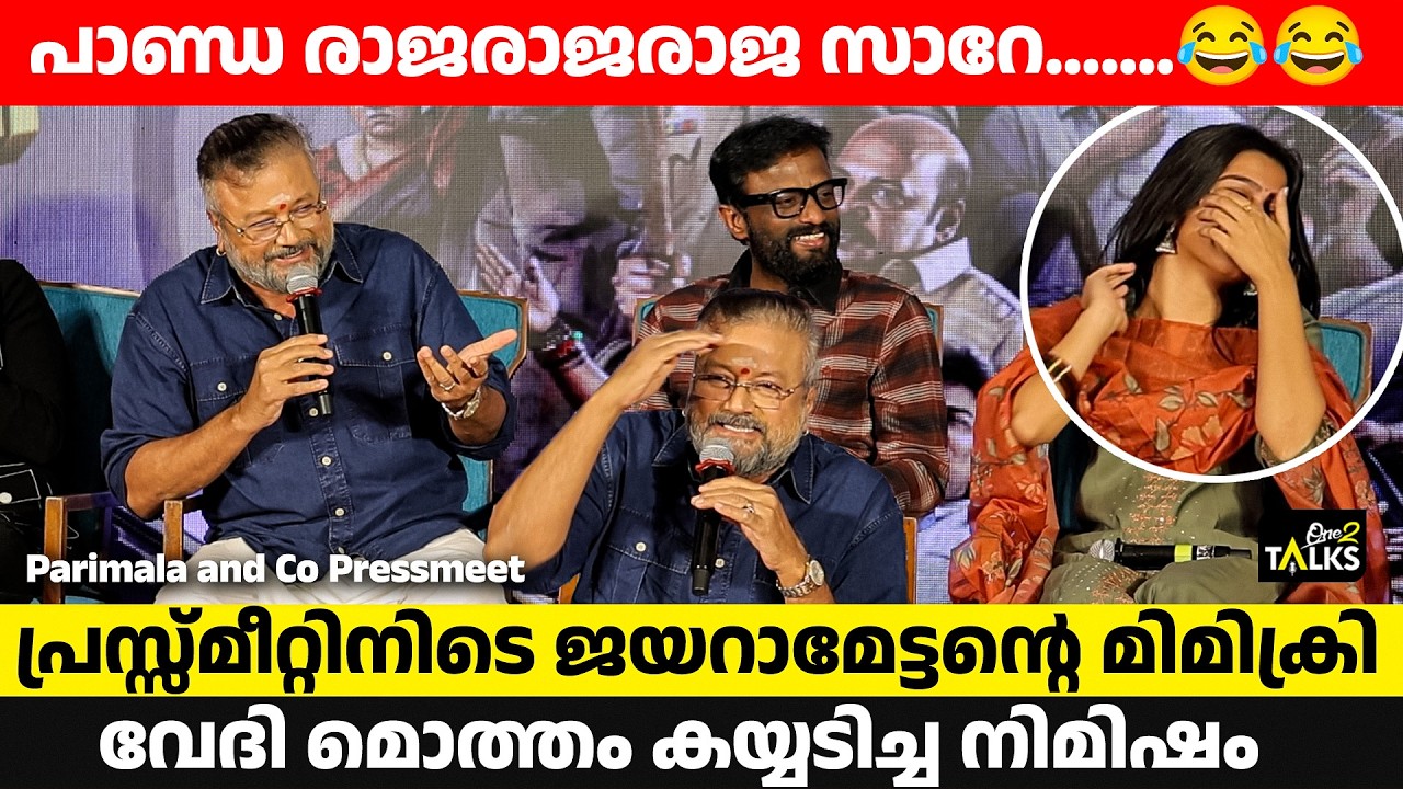 അരെ വാഹ്.. ജയറാമേട്ടൻ തകർത്തു🔥🔥  | Parimala and Co | Jayaram | One2talks |