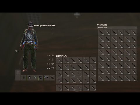 РЕЙДЫ, АНТИРЕЙДЫ, ГОИНДИПЫ, всё это не тут | RUST