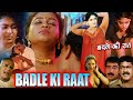 BADLE KI RAAT South Dubbed Hindi Movie Reshma Hema Dayana Jayesh Pratap Chandran