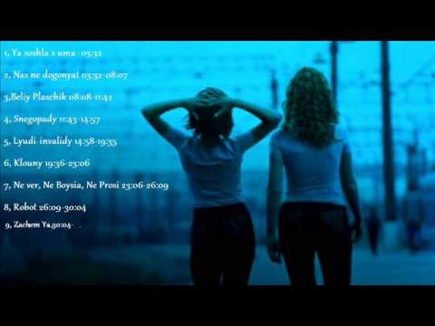 t.A.T.u. -9 Russian songs