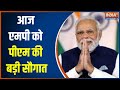 PM Modi In Bhopal: PM Modi will visit Bhopal today, flag off Vande Bharat Express