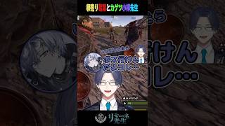 卵売り葛葉に翻弄されるカゲツ・小柳・先生 #葛葉 #叢雲カゲツ #小柳ロウ