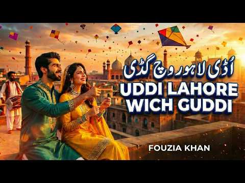 Uddi Lahore Wich Guddi | Fouzia Khan | New Basant Song 2026 | Punjabi Basant Song