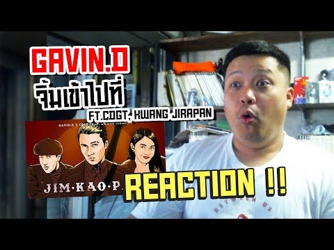 GAVIN.D - จิ้มเข้าไปที่ Ft.CDGT, KWANG JIRAPAN | Reaction by Phuwa9
