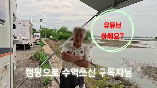 유튜브 썸네일