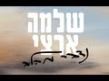 Nedaber Mehalev