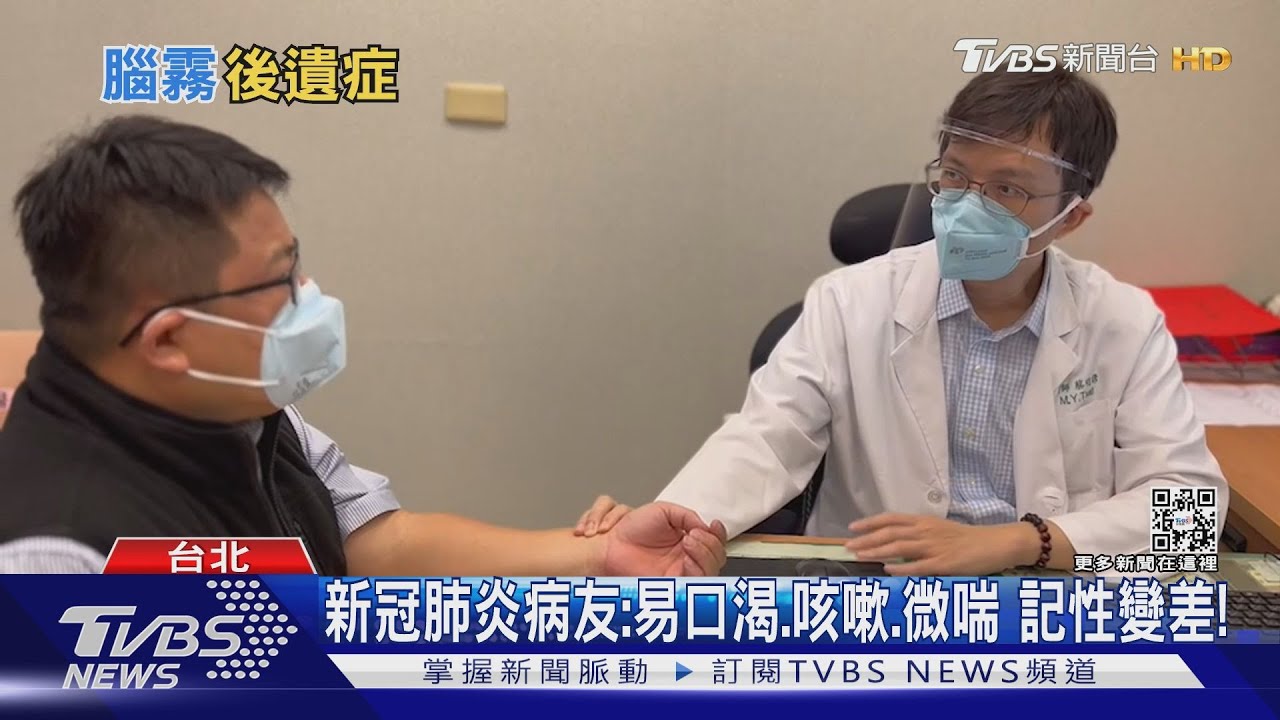 染上新冠病毒 出現這幾種症狀沒注意! 小心病情恐變重症!