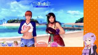 DOAXVV 作業
