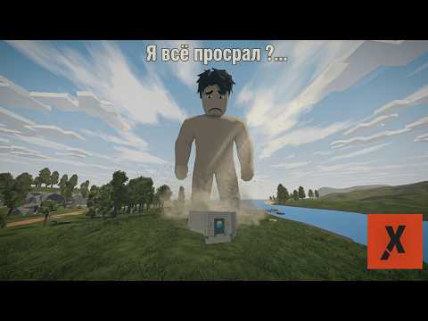 Обычный день игрока RUSTX | RUSTX