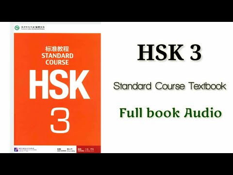 hsk 3 full book audio | HSK 3 standard course textbook #hsk3course