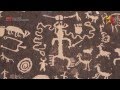 Ant People