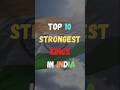 भारत के 10 सबसे ताकतवर राजा Top 10 Strongest Kings In India 