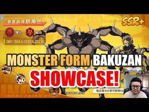 SSR+ BAKUZAN DEBUT! Enhanced Skills Revealed & How His Skills Work! [One Punch Man: THE STRONGEST]