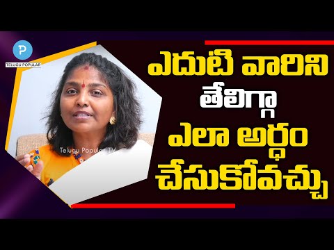 How to read Others Mind? Kokila Manjula Sree Explained Popular TV