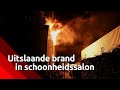 Uitslaande brand in schoonheidssalon Sprang-Capelle