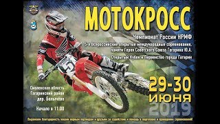 Рыболовные базы в смоленской области гагаринский район