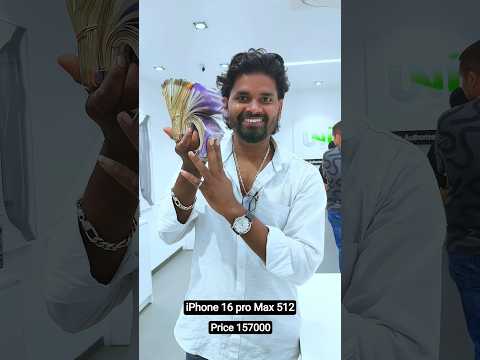 iPhone 16 Pro Max 🙏🙏 aap sabhi ka Dua pyar
