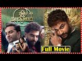Das Ka Dhamki Telugu Latest South Indian Blockbuster Full Movie Vishwak Sen Orange 70MM Movies