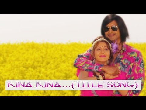 New Nepali Movie "Kina Kina" || Title Song ||Rajesh Hamal || Karishma Manandhar