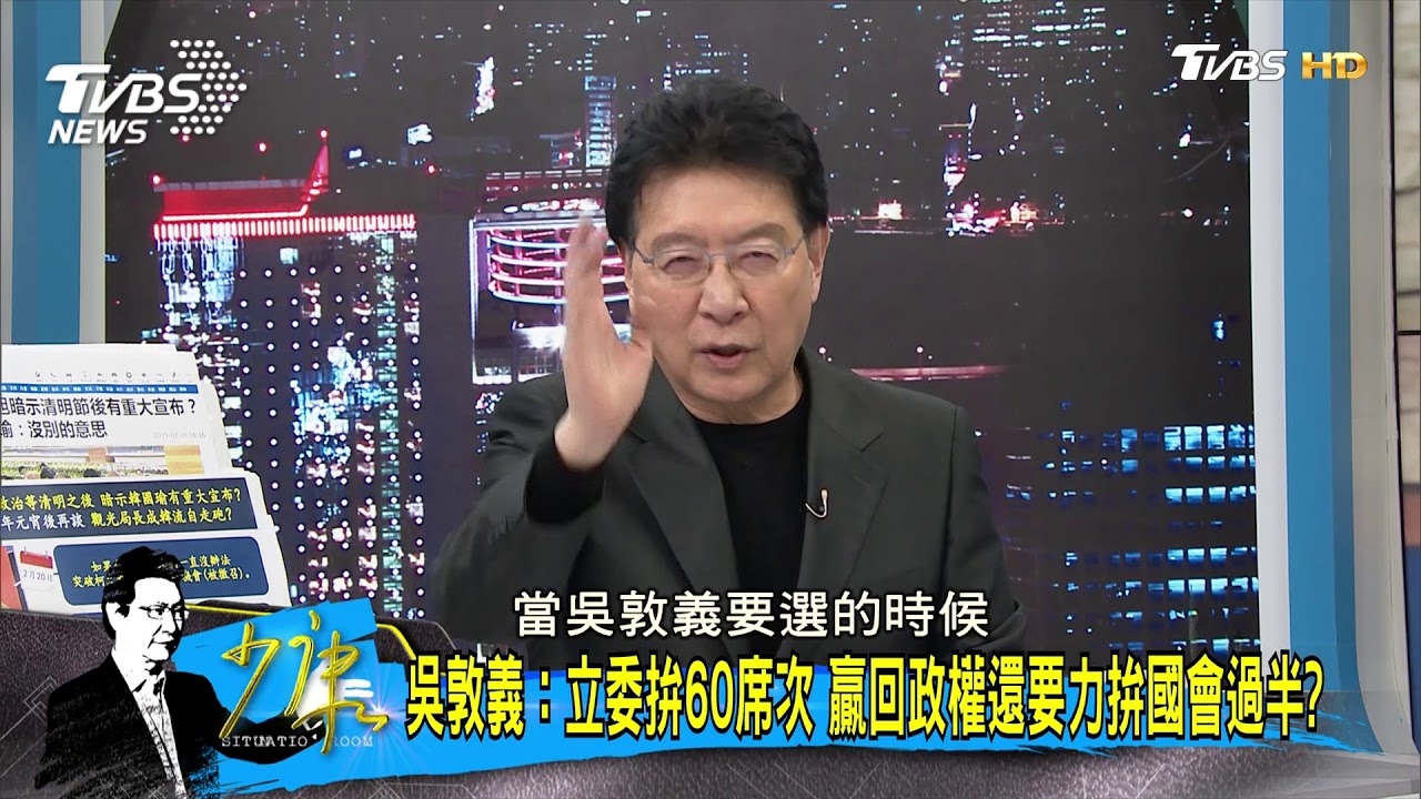 吳敦義:秋葉該落了 他勸:宣布不選名留黨史