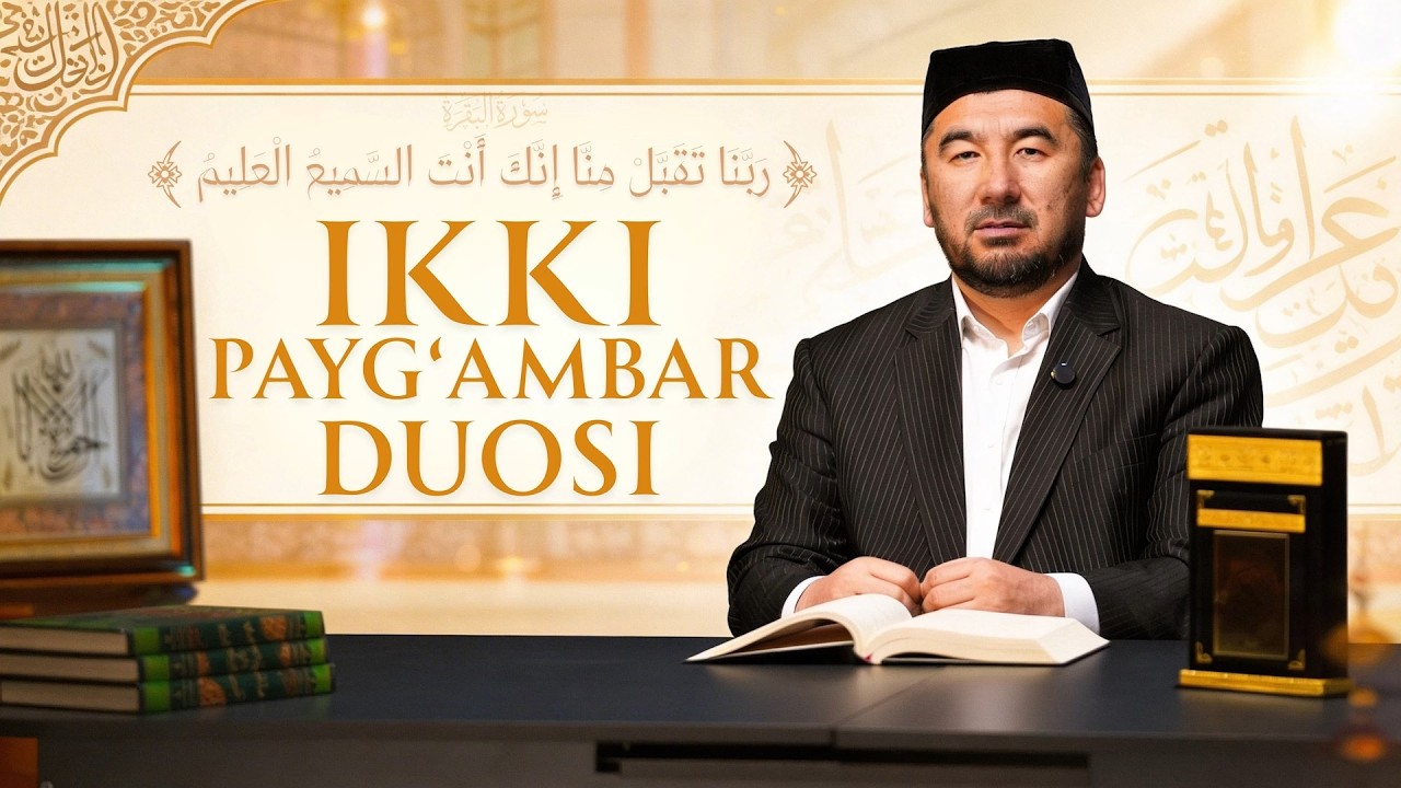 IKKI PAYG‘AMBAR DUOSI  #duo #baytulloh #qabul #amal #ixlos