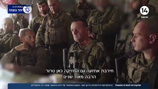 מתקרבים לצמרת חמאס? ההתקדמות הדרמטית בח'אן יונס - מקום המסתור של יחיא סינוואר ושאר רבי המחבלים...
