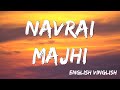 Navrai Majhi | English Vinglish | Sridevi Best Song ( Lyrics )