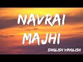 Navrai Majhi English Vinglish Sridevi Best Song Lyrics