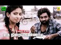 Kai Naraiya Kannadi Video Song Attu Rishi Rithvik Bobo Shashi Rathan Lingaa Dolby