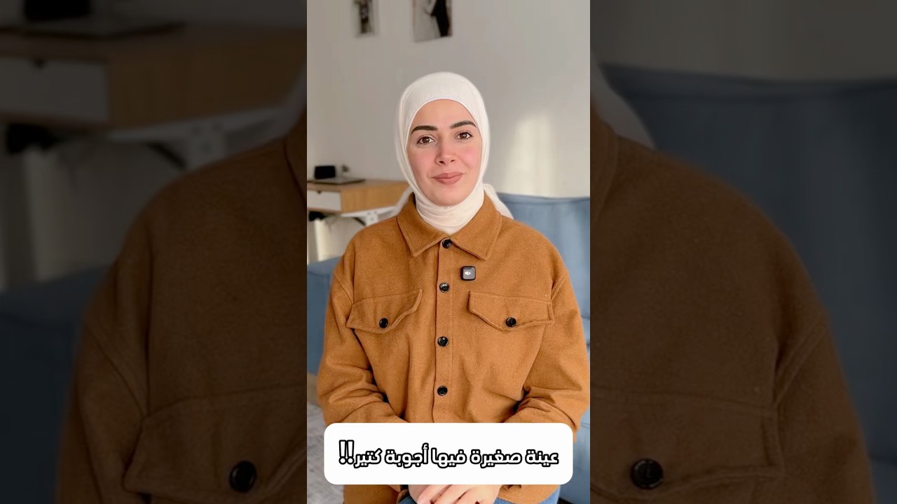 فحص بسيط بيكشف أمراض بالجهاز الهضمي؟!