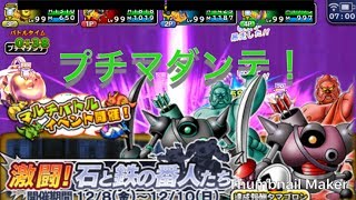 ゆっくり実況:どこパレ    激闘石と鉄の番人たちに挑戦！