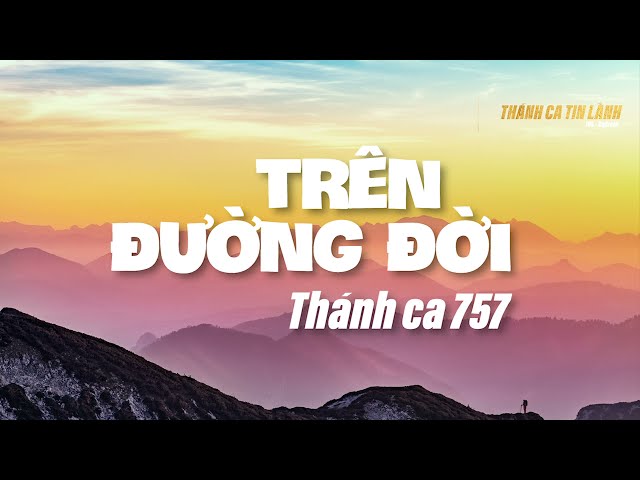 THÁNH CA 757 | TRÊN ĐƯỜNG ĐỜI | KARAOKE THÁNH CA TIN LÀNH