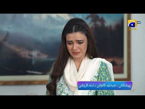 Dao Episode 31 Promo | Tonight at 6:50 PM only on Har Pal Geo