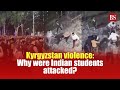 Kyrgyzstan violence: Why were Indian students attacked?