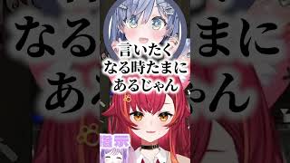 一ノ瀬うるはの顔文字を見て下ネタはっきり言うKamito #vtuber #ぶいすぽ#にじさんじ #kamito #夜乃くろむ #ラトナプティ #猫汰つな