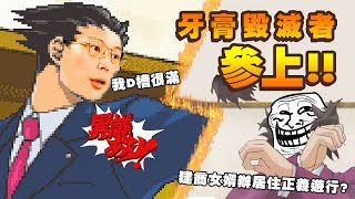 [討論] 黃國昌上老天鵝回應綠粉攻擊影片