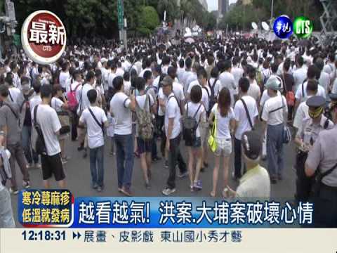 新聞影響心理健康 家暴案排第一