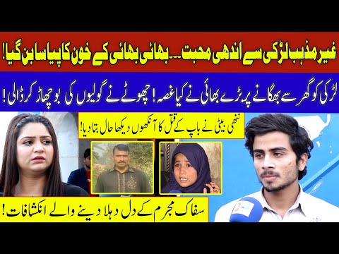 Pukaar with Tehmina Sheikh | Latest Episode | 10 Dec 2022 | Neo News