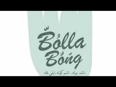 Bolla - A7a el shibshib da3 (Cover)