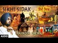 SIKHI SIDAK GURU MANEYO GRANTH RAVINDER GREWAL TEJWANT KITTU