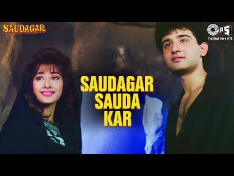 Saudagar Sauda Kar — watch video