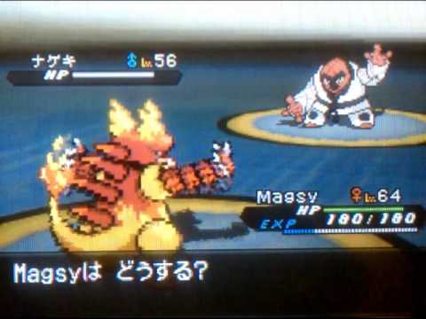 Pokemon Black 2 Ep. 55: Elite 4